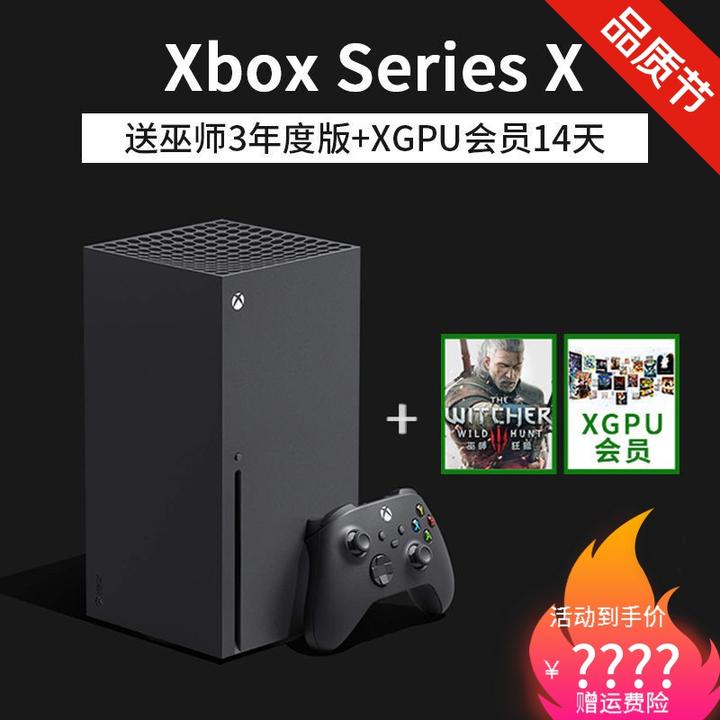 三大最新xbox游戏主机全对比xboxseriesxxboxseriessxboxonex区别性能