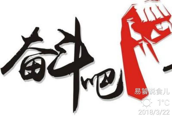 因为,"自强不息,努力奋斗的人生才称得上幸福的人生;自强不息,努力