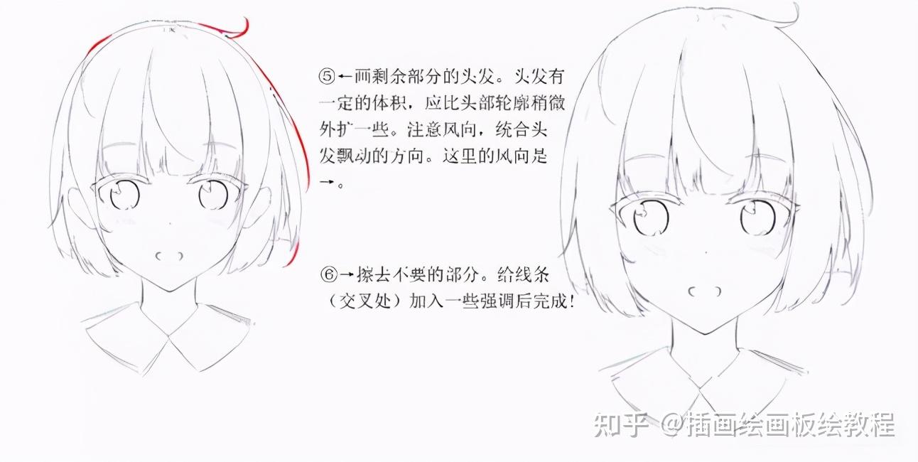 新手画头发的注意要点!
