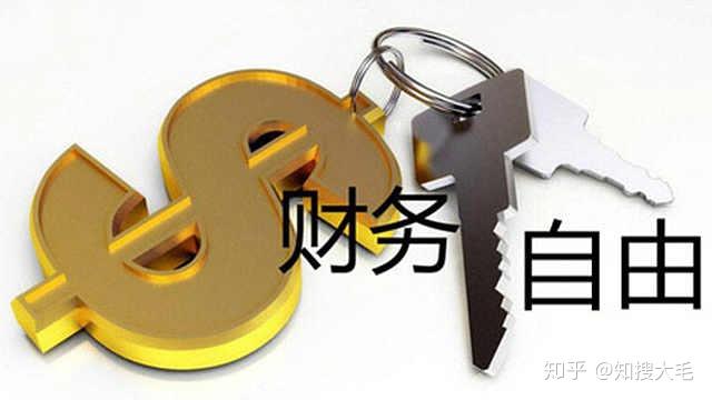 “富人”和”穷人”的根本差别在哪里？