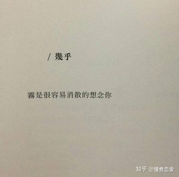 无法放弃一个深爱的人怎么办?