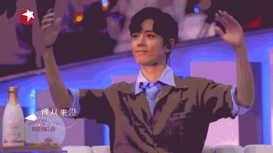 肖战与《我们的歌》:自成风骨难笔拓