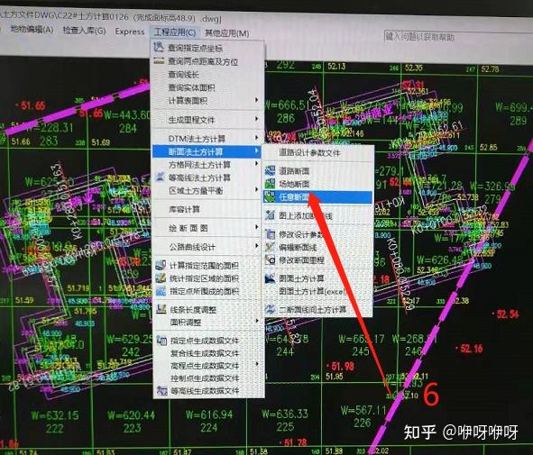 【收藏】cass土方算量(方格网法 断面法 dtm三角网法)