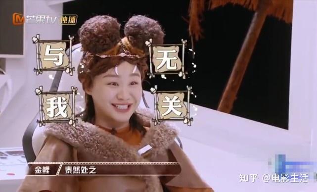 金靖不愧是让李佳琦都插不上话的女人,在这一期《明星大侦探》里她