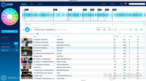 dj混音处理排歌软件