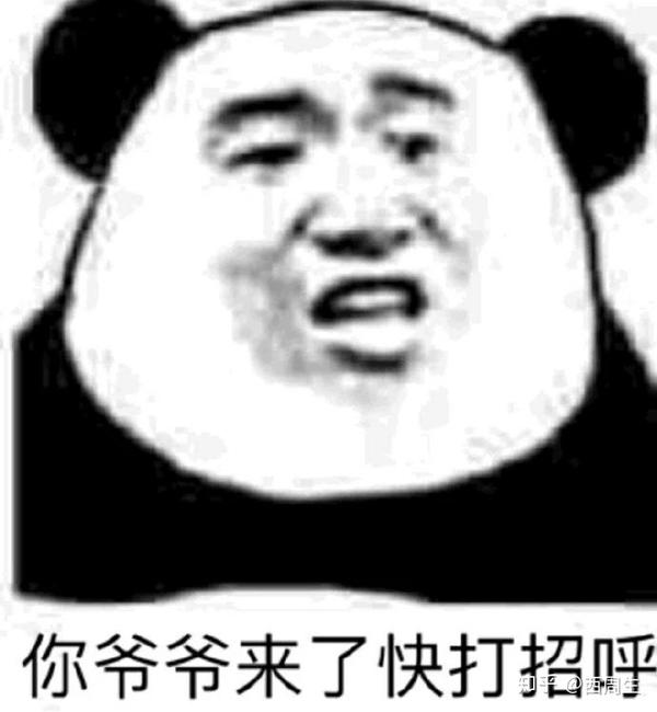 你们有什么能把人逼疯的表情包吗?