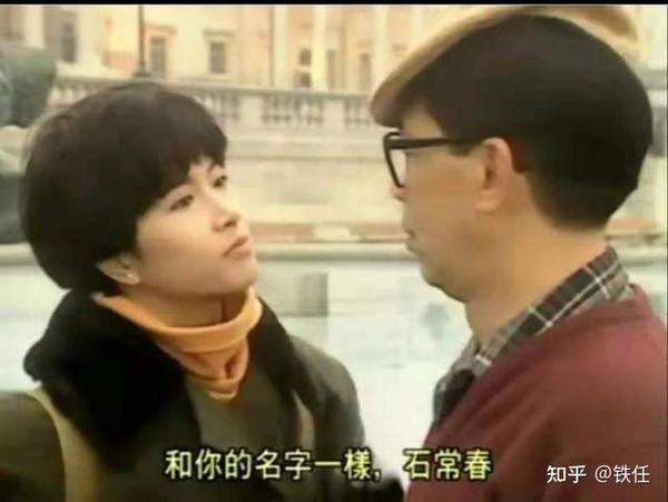 1989年,电视剧《我本善良》中石伊明的父亲石常春.
