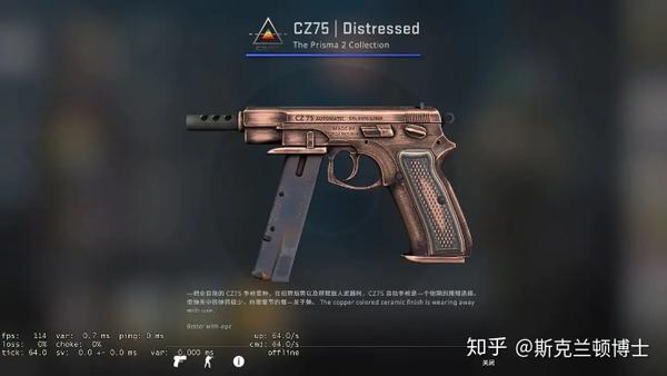 csgo丨棱彩2号武器箱