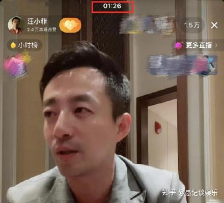 汪小菲被问前任采访现场直接黑脸深夜直播再被批