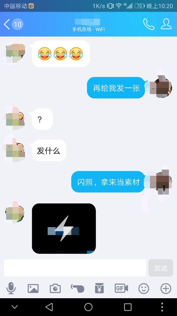 如何才能将qq闪照保存下来(截图无效?