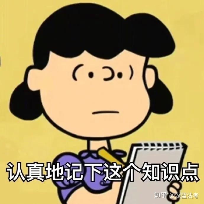 主观题备考涨分技巧不看会后悔2021年法考