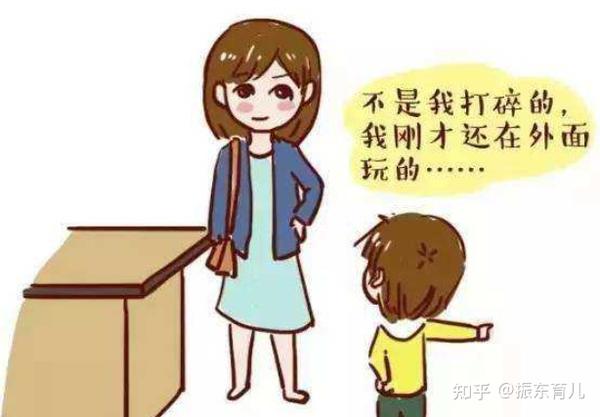 孩子为什么不愿意承认错误?