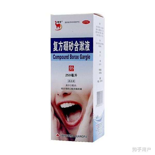 怎样消除扁桃体隐窝脓栓引起的口臭?