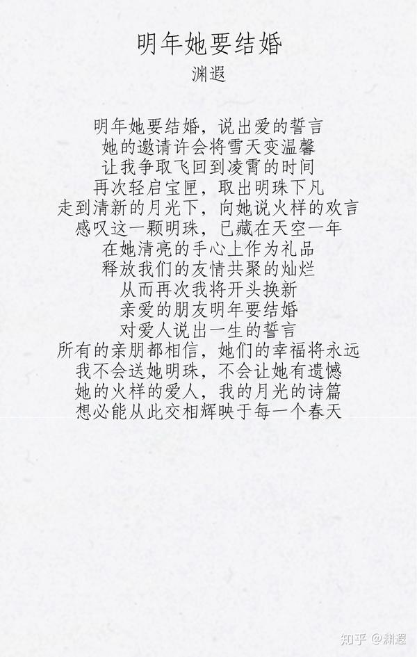 你或你的朋友写过现代诗吗?能不能分享一下?