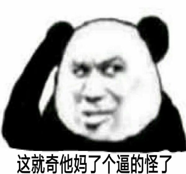 忍不住偷笑的男老师