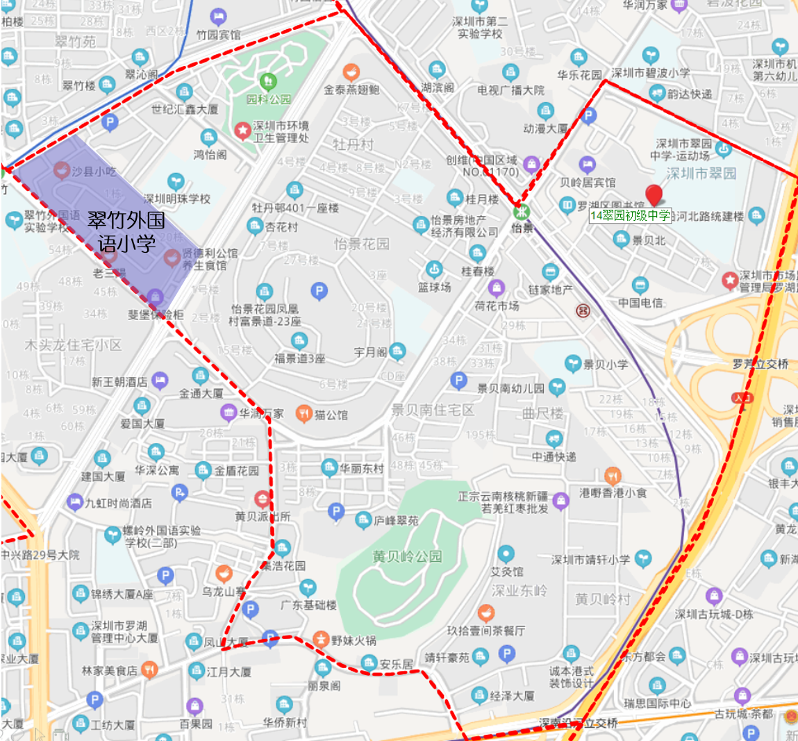 深圳学区房分析第一期之罗湖唯一双名校学区房