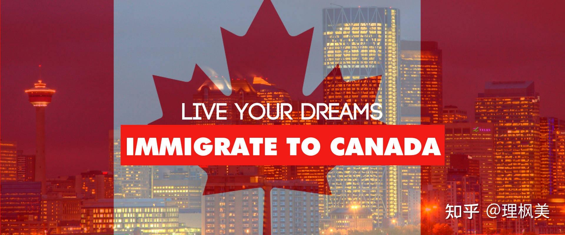 7月15日加拿大安省移民紧缺职业及eoi第六轮抽选
