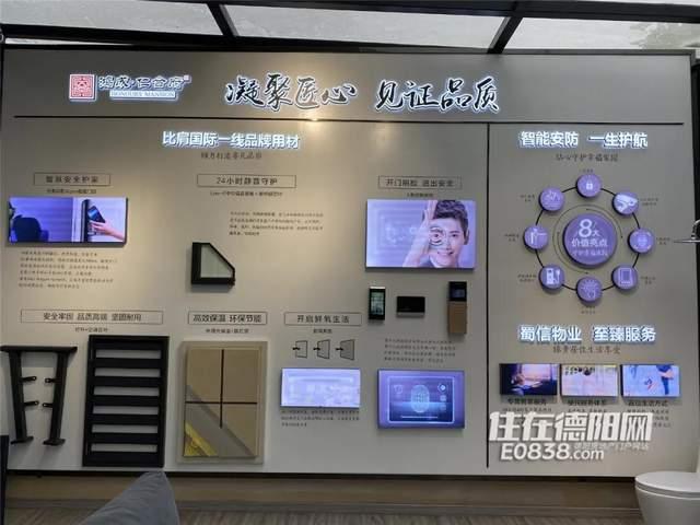 升级!仁合府工法展示区亮相,凸显建筑与空间精致工艺!