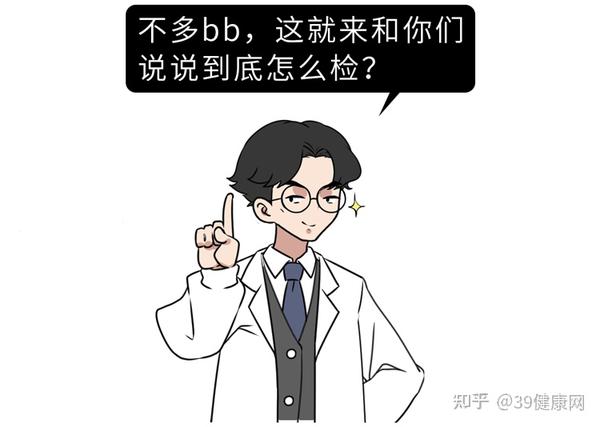 核酸检测全揭秘!为什么要增加肛拭子?返乡人,你捅了吗