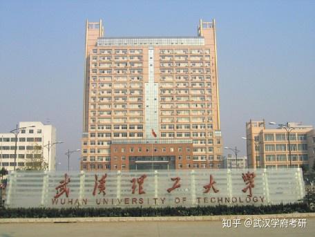 1985年8月,武汉建筑材料工业学院更名为武汉工业大学.