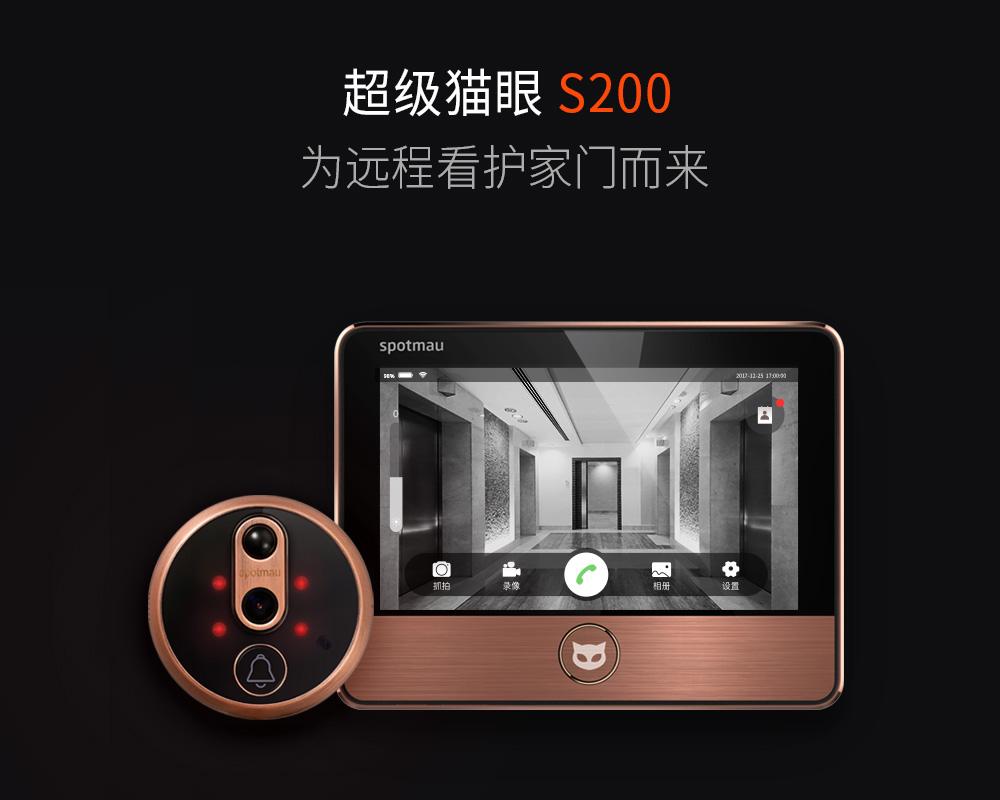 春节探亲无人看家斑点猫智能猫眼解安全隐忧