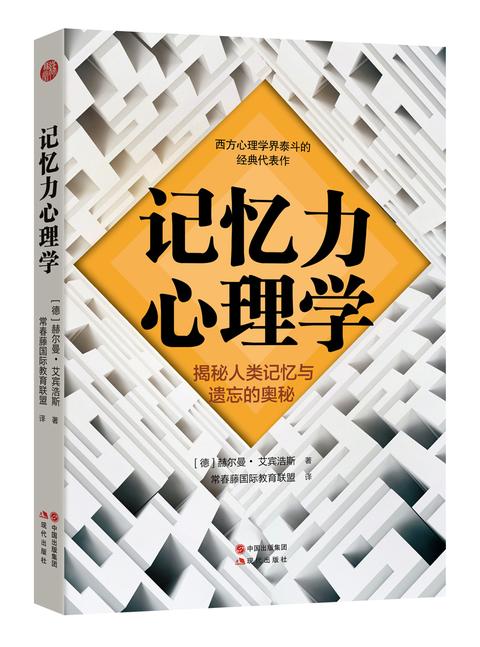 小学心理健康教育教案_心理学教案范文_两学一做党课教案范文