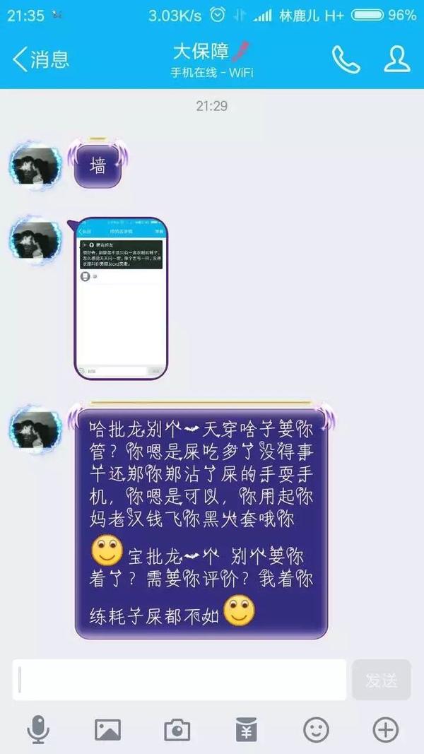 陈玺达粉丝是怎么看待tf家族陈玺达交女朋友这件事.