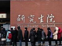 许山高高子 心理学考研资讯分享 1人 赞同了该文章 各高校的 夏令营