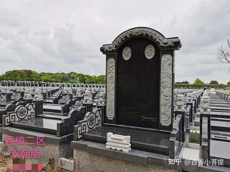 上海墓地公墓哪里比较实惠