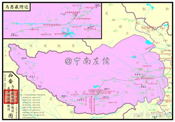 三续【宁南左侯】明朝行政系列—都司驿站图