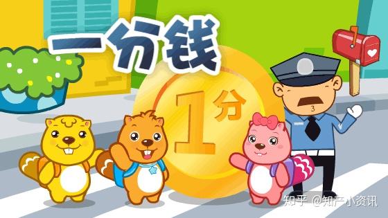 儿歌"一分钱"涨价了.这是否侵犯原作者的著作权?