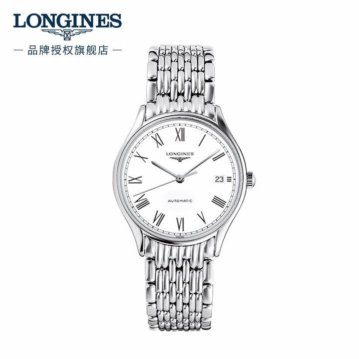 浪琴(longines)瑞士手表 律雅系列 机械钢带男表 情侣