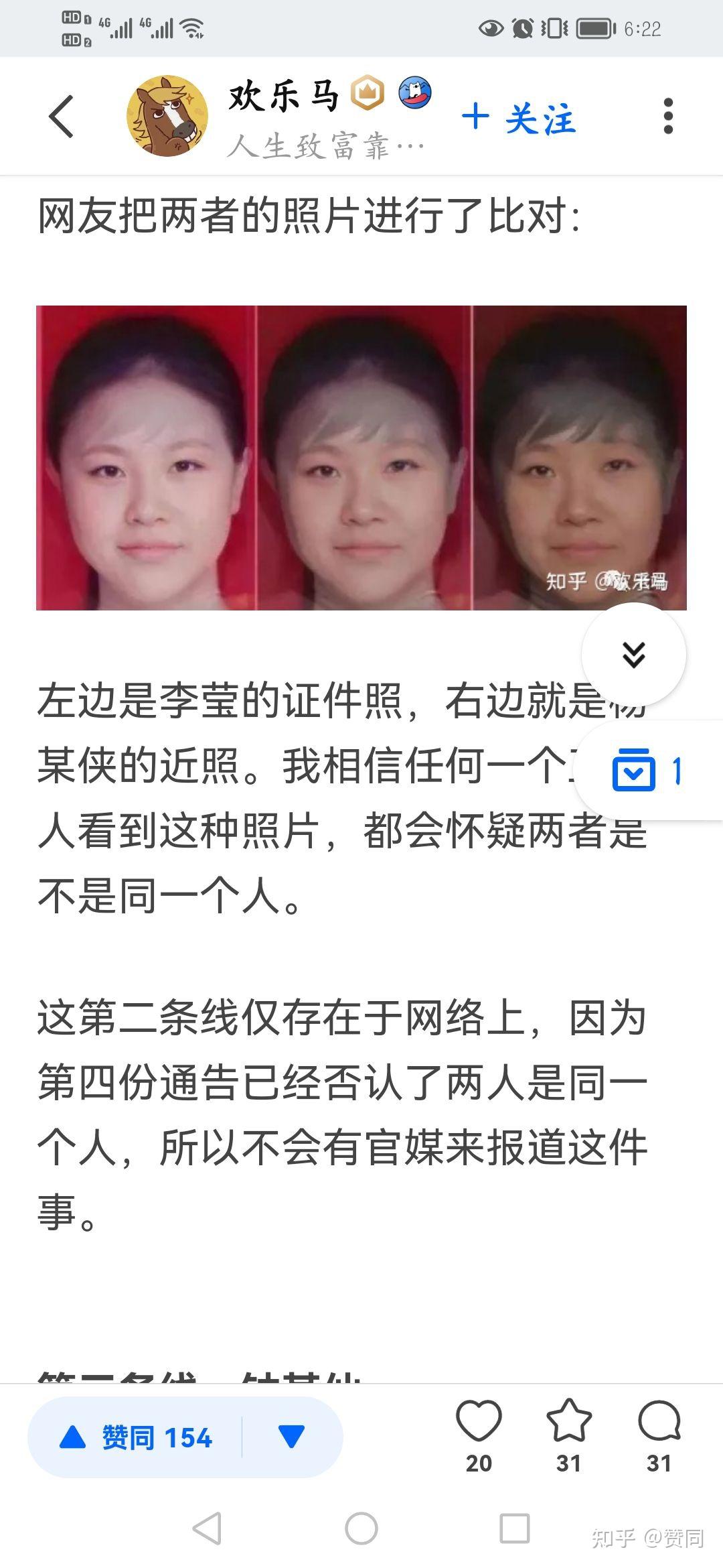 丰县爬着女人是小花梅八孩子母亲是李莹