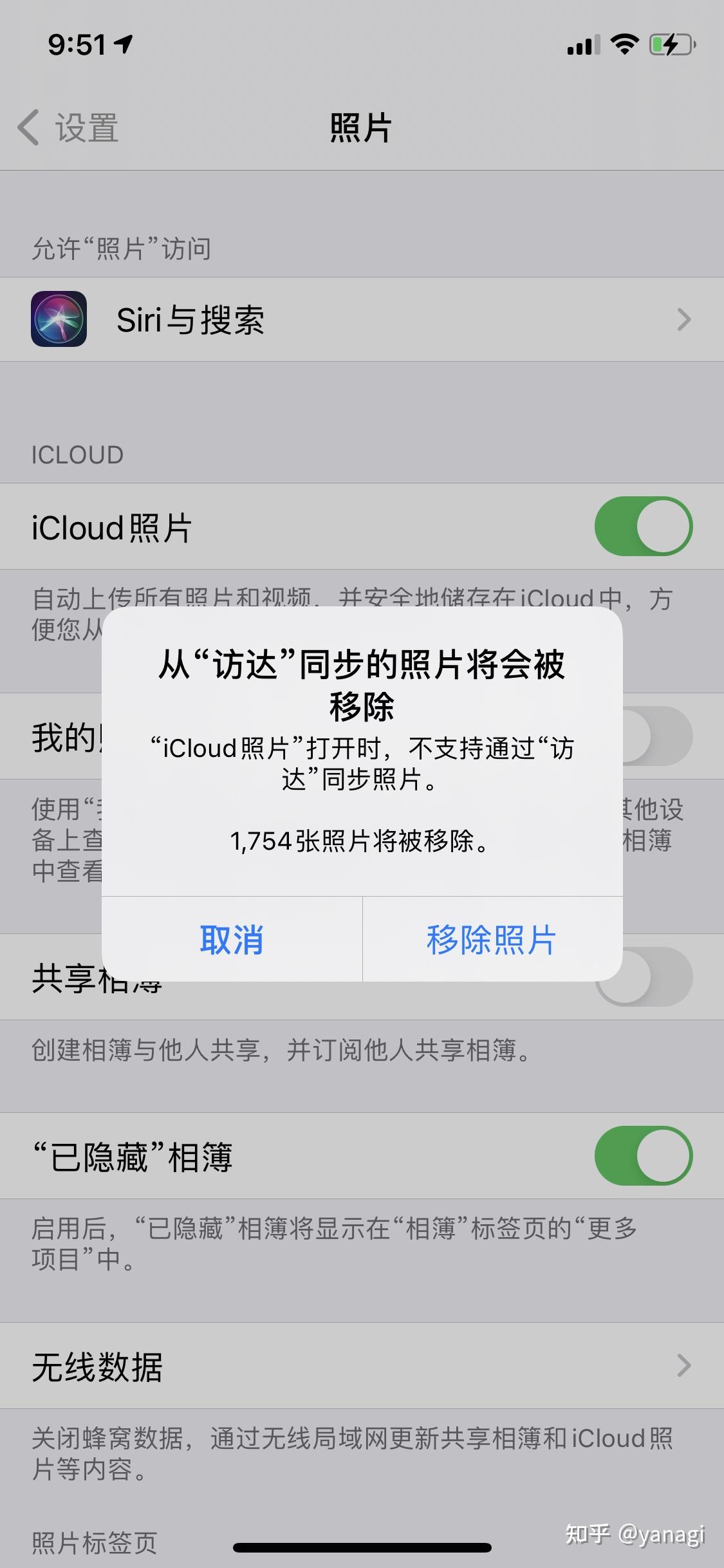 icloud不支持通过"访达"同步照片,照片将被移除是啥意思?