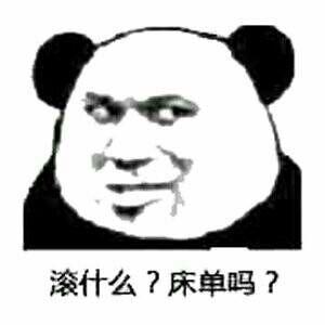 求表情包 ( _) ?