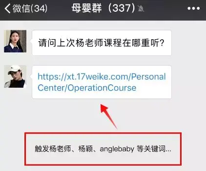 【新功能上线】招募群主更方便,用户进群不会走,管理更轻松