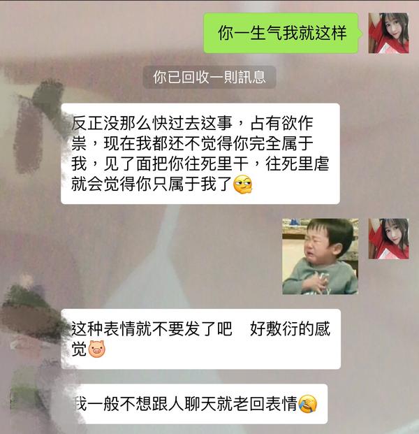 女朋友生气了,怎么去好好哄她?