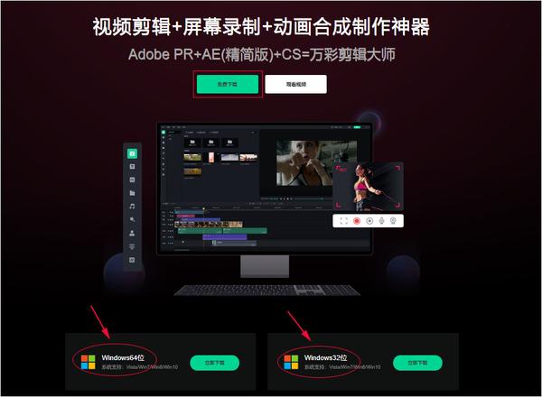 视频剪辑软件哪个好用?