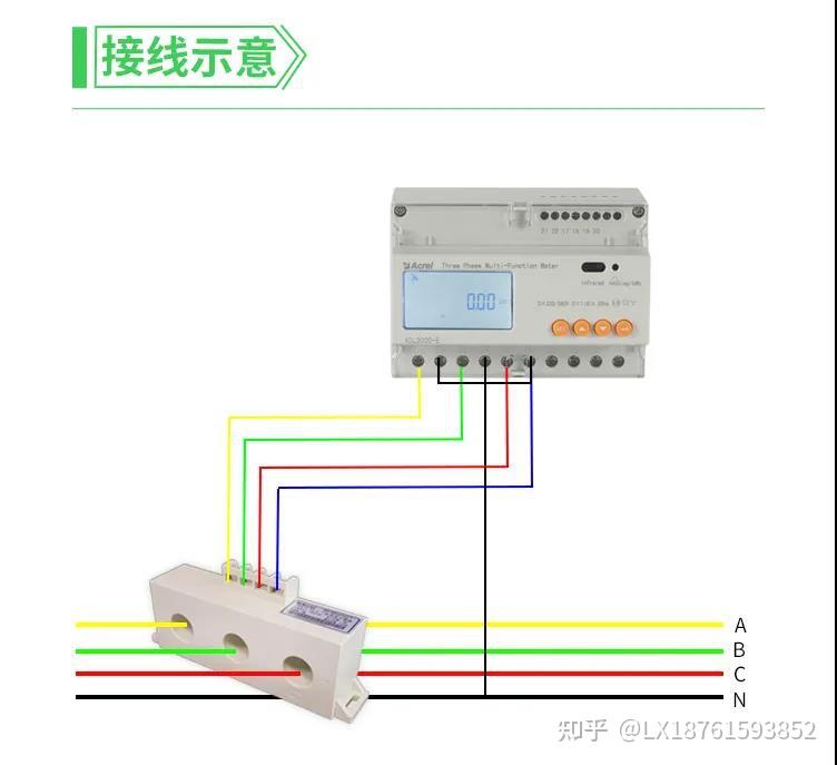 三相一体式电流互感器选型及产品特点-安科瑞曾亚妮