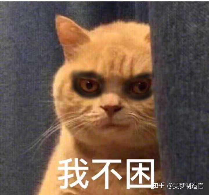 为什么喝奶茶还会失眠