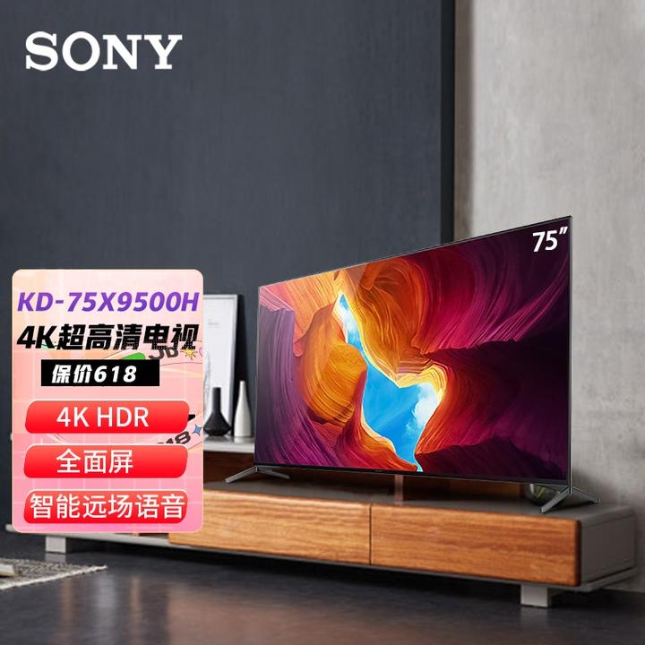 索尼49x9500h,索尼9500g和9500h 海信u7f一万二千多和索尼9500h一万五都是75寸怎么选