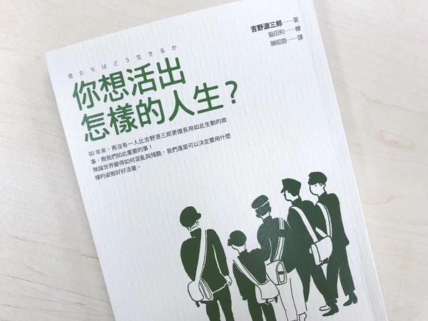 宫崎骏新作《你想活出怎样的人生》能否打破千与千寻在日本的票房纪录