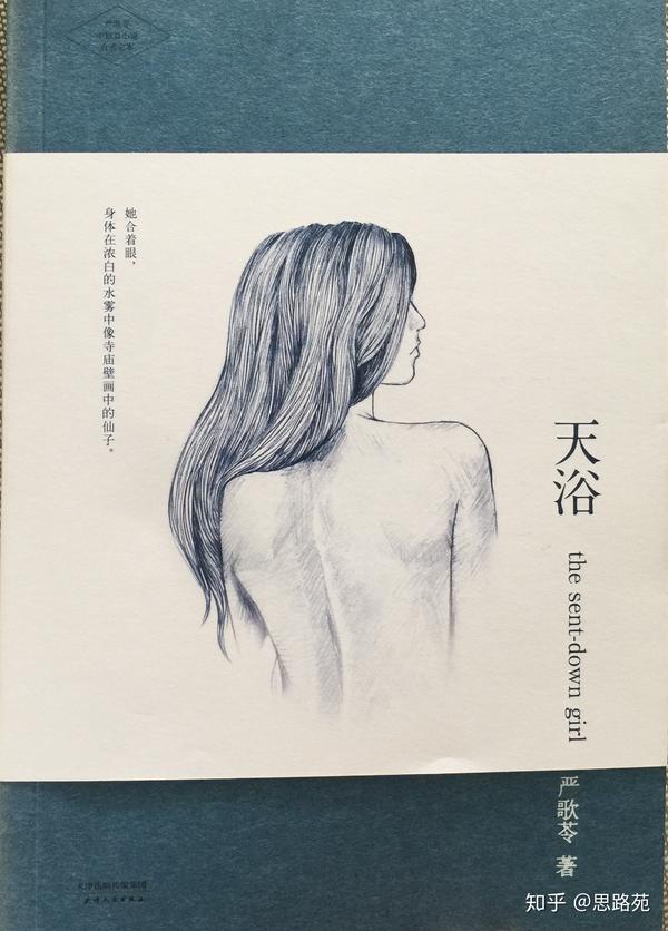 从内到外,最后扑面而来,甚至堵住了你的呼吸,让你压抑到窒息而亡