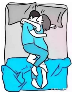女朋友跟男朋友睡觉他会不会每天晚上抱着你睡?