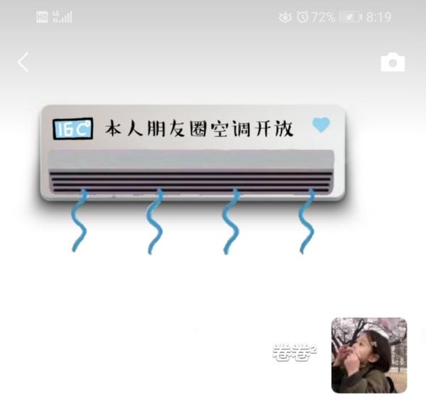 空调出售朋友圈怎么发