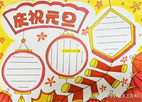 绝对简单,非常好画,对幼儿园,小学低年级小朋友相当友好!