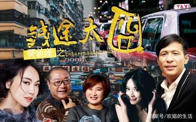 2018中国电影华鼎奖满意度50强榜单,喜剧片依旧是