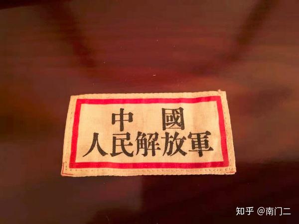 由一个一毛二到将军级别有多难