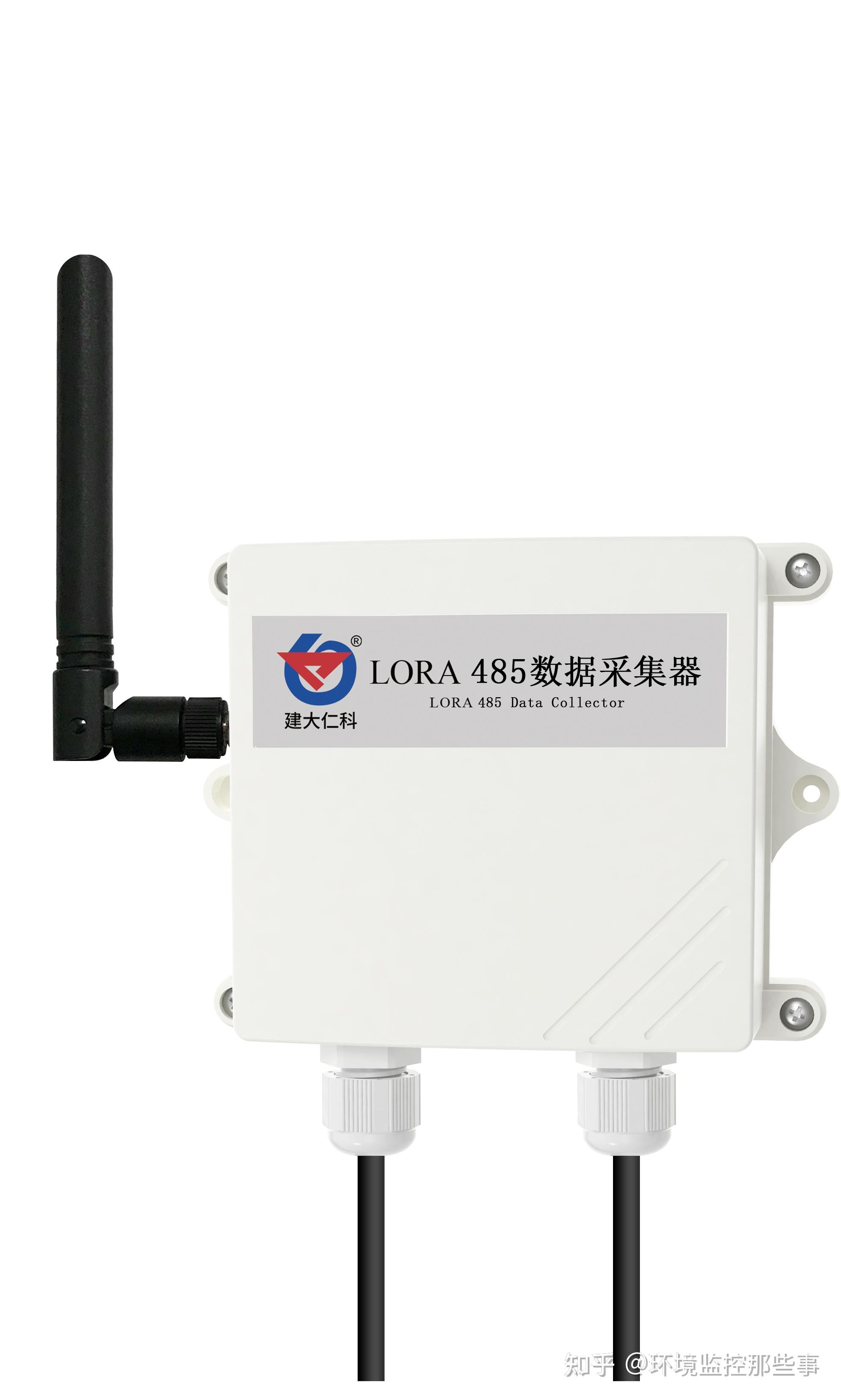 4,lora485数据采集器