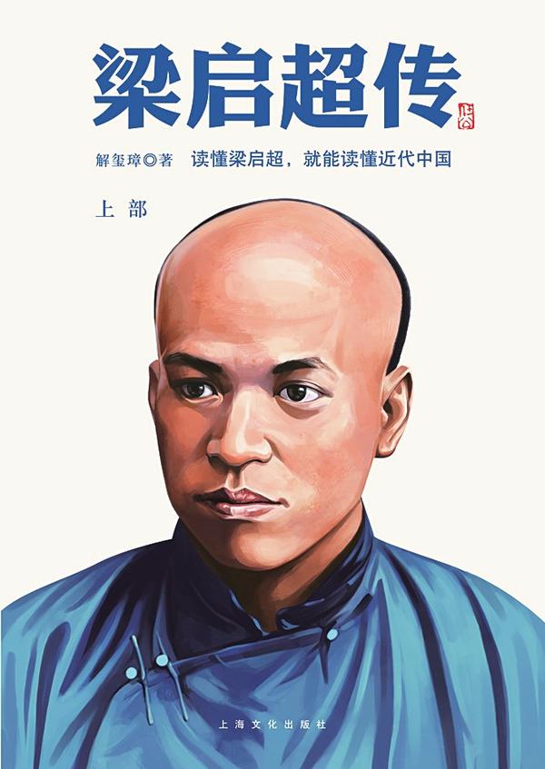 《邪不压正》三大看点:许晴的臀,彭于晏的胸,梁启超的肾